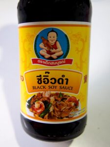 sauce soja foncée